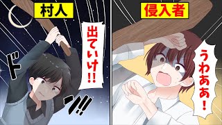 日本一危険な村『犬鳴村』に行ったら...都市伝説【洒落にならない怖い話】