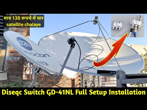 Unboxing and Full Setup of Diseqc Switch GD-41NL The Ultimate Solution for Satellite TV Enthusiasts