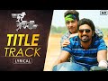 Dui Prithibi দুই পৃথিবী Title Song Lyrical Dev Jeet Koel Jeet Gannguli Raj SVF