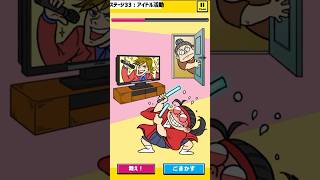 バレずにアイドル活動♥️#shorts #ゲーム実況 #gaming
