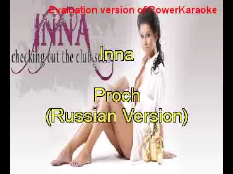 Inna - Proch (Russian Version).mp4