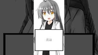「顔ない」とはどういう意味？【ショート虚言】 #shrots #vtuber