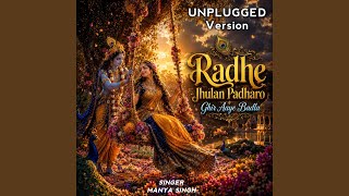 Download lagu Radhe Jhulan Padharo (Manya Singh) mp3