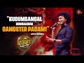 Lokesh Kanagaraj S Speech Leo Success Meet Best Moments Thalapathy Vijay Trisha Sun TV