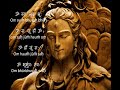 POWERFUL Complete Shiv Mahamrityunjaya Mantra सम्पूर्ण शिव महामृत�