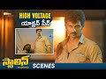 Jiiva Electrifying Fight Scene Stalin Andarivadu Movie Scenes Riya Suman Navdeep
