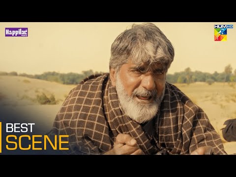 𝐉𝐡𝐨𝐤 𝐒𝐚𝐫𝐤𝐚𝐫 Last Episode - 𝐁𝐞𝐬𝐭 𝐒𝐜𝐞𝐧𝐞 02 #farhansaeed #hibabukhari - HUM TV