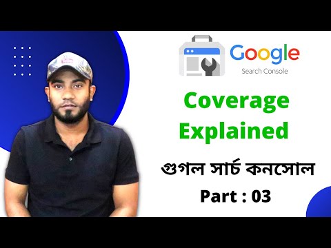 গুগল সার্চ কনসোল । পারফরমেন্স রিপোর্ট কি কিভাবে এনালাইসিস করবেন