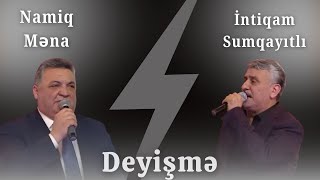 Namiq Mena  İntiqam Sumqayıtlı  Deyişme Yeni