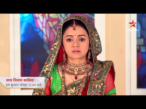 Are the doors of Gopi's house closed for her? | Stay together, friend | 12 noon