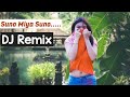 SUNO MIYA SUNO ( Full HD Song ) Trending DJ Remix