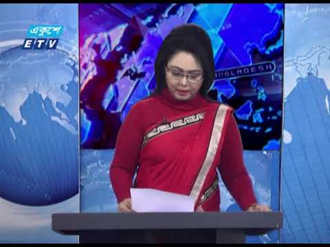 11 PM News 2021 || রাত ১১টার সংবাদ || 25 January 2021 || ETV News