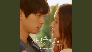 Download lagu Lebih dekat dari bintang-bintang mp3