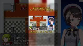 露骨すぎる名前にツッコミが追いつかない大空スバル #PRG　#ネタバレが激しすぎるPRG #大空スバル切り抜き