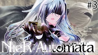 響咲リオナ - 【NieR:Automata】完全初見プレイ―私まだ何にも知れてないよ、あなたたちのこと。＃３【ホロライブ DEV_IS 響咲リオナ】【※ネタばれありです】