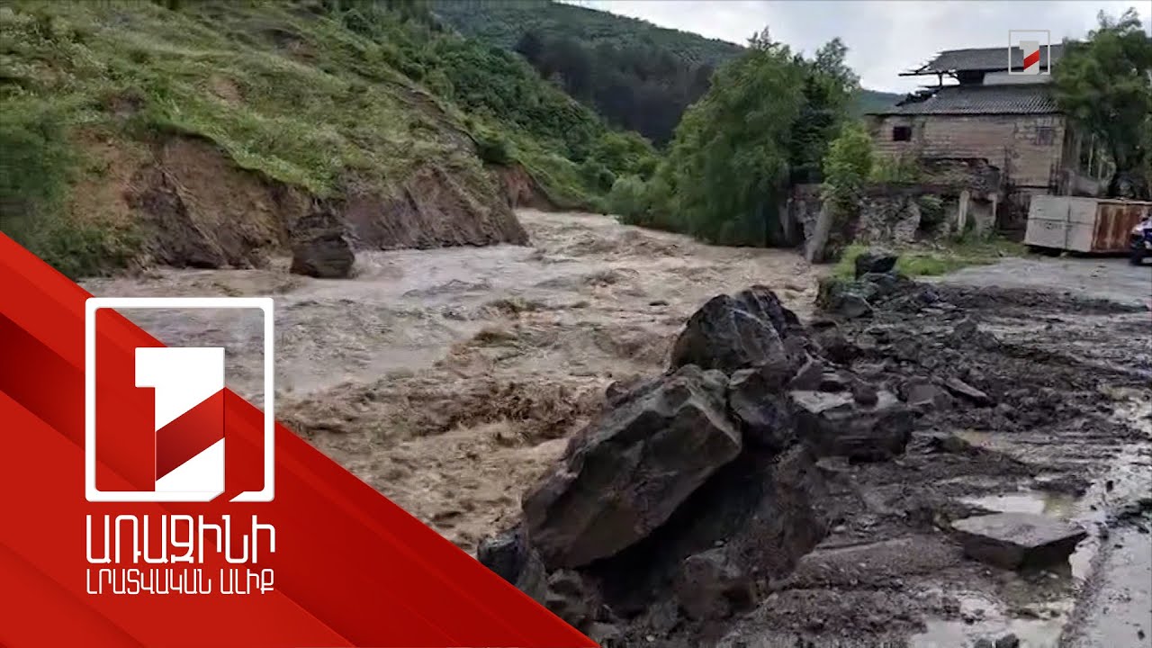 Աշնանային հորդառատ անձրևների հետևանքով գետերում սպասվում է ելքերի բարձրացում