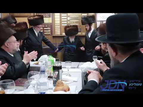 Skver Rebbe Attending Sheva Brochos of His Einikel  - Sivan 5781