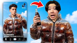 AI生成された商品を買ってみた！(総編集)