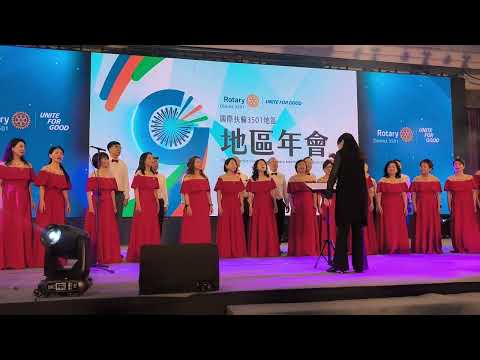 20260418第1365次例會地區年會2