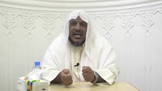 شرح ألفية ابن مالك - 38 (الجزء الأخير من باب الإضافة) - الشيخ محمد محمود الشنقيطي image