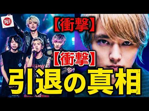 【衝撃】櫻井海音がサッカーを捨てた理由…ONE OK ROCKが変えた天才少年の運命【人生最高レストラン】 #ONEOKROCK #櫻井海音 #人生最高レストラン
