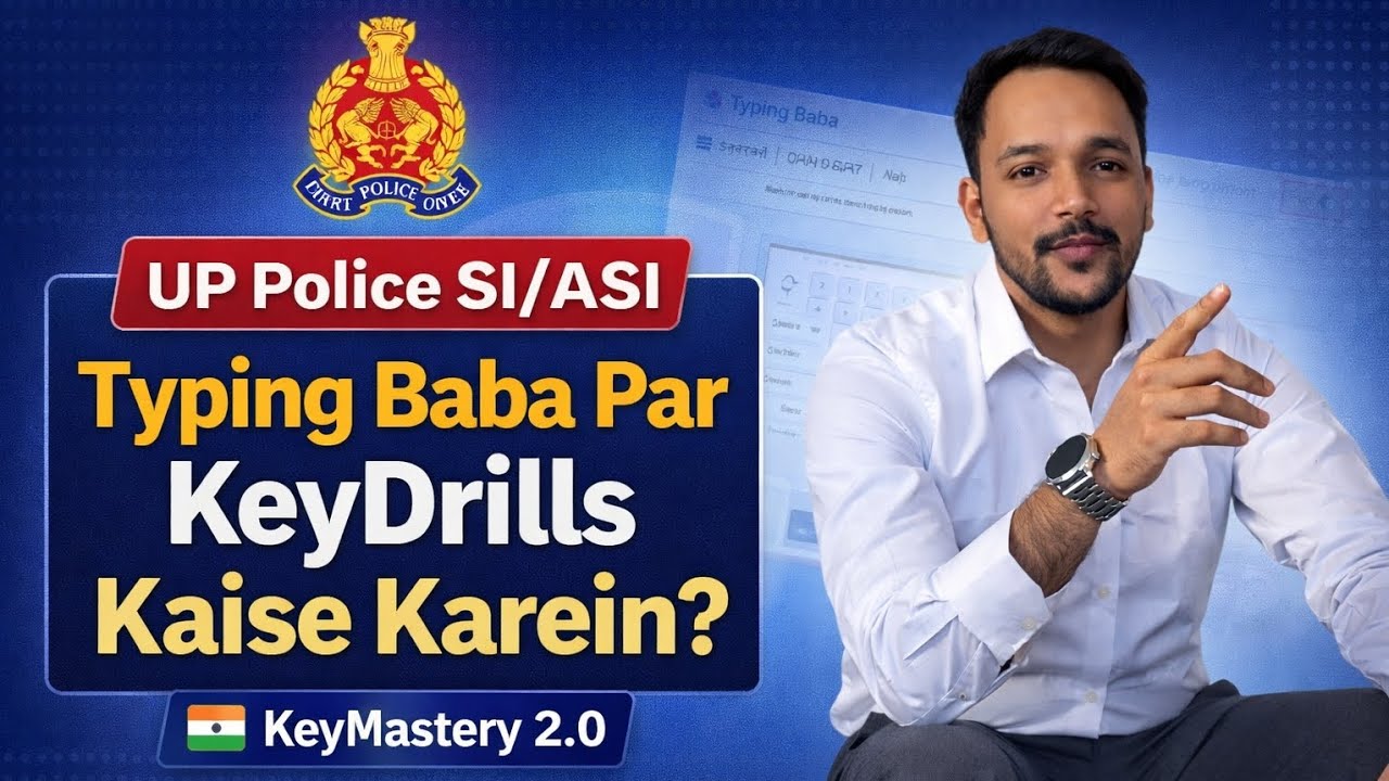 Typing Baba Par KeyDrills Kaise Karein? | Speed & Accuracy Boost | KeyMastery 2.0