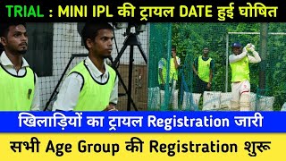 Mini IPL Trial, Teams & Registration Process 2023-24 | T20 Gully Cricket New Trial Update 2023 ||
