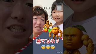 勝てるの？😨　#ゲーム　#ゲーム実況　#鍛える　#筋肉　#ここちゃん