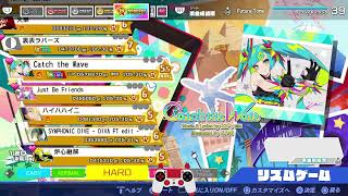 音ゲーエンジョイ配信 #10【初音ミク Project DIVA MEGA39’s＋】