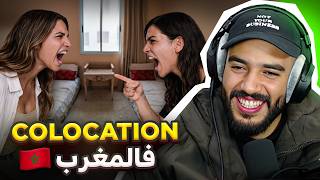 Download lagu 😂 قصص المتابعين أول مرة سكنو بعيد على الدار | AWAL MARRA M3A COLOC mp3