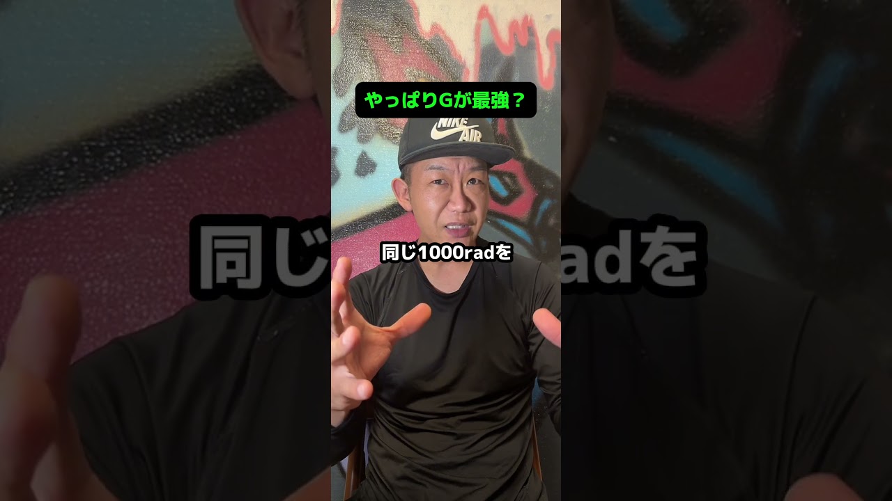 やっぱりＧが最強？ #歴史 #戦争 #雑学 #解説