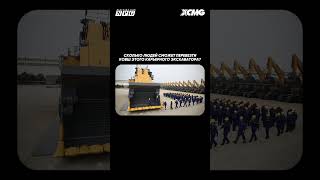 XCMG LW1200KN cargadora de ruedas nueva | Imagen 5 - Machineryline