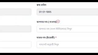 BMET রেজিস্ট্রেশন করার ধাপসমূহ OEP Employee