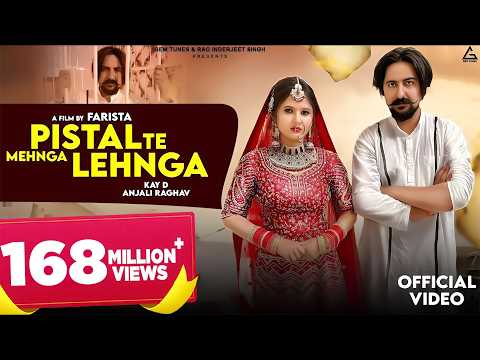 Pistal Te Mehnga Lehnga — watch video