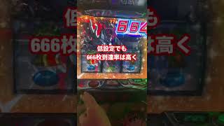 発見！ヴァルヴレイヴ2の闇【高設定は夢夢ちゃんがよくきます】ステチェンに騙されるな