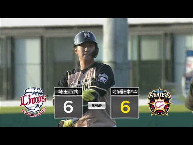 【ファーム】9回2アウトから4点差を追いついた!! ファイターズ・石川亮のタイムリー2ベースヒット!! 2021/4/7 L-F(ファーム)