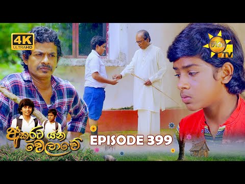 Hiru TV