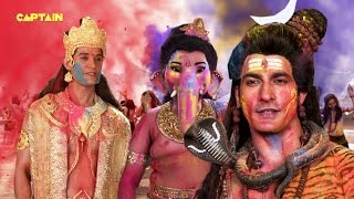 Download lagu भोलेनाथ हो गए क्रोधित जब लगाया बाल गणेश ने विष्णु को रंग ||  बसंत उत्सव होली 2023 #holi भाग.178 mp3