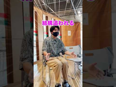 文学科 【理学部】経済学部とどっちが大変？【立教大学 理学部 化学科】#立教大学 #理学部 #理系 #留年 #大学生 #大学受験 #大学生あるある #march #必修 #実験 #徹夜 #学部ステッカー