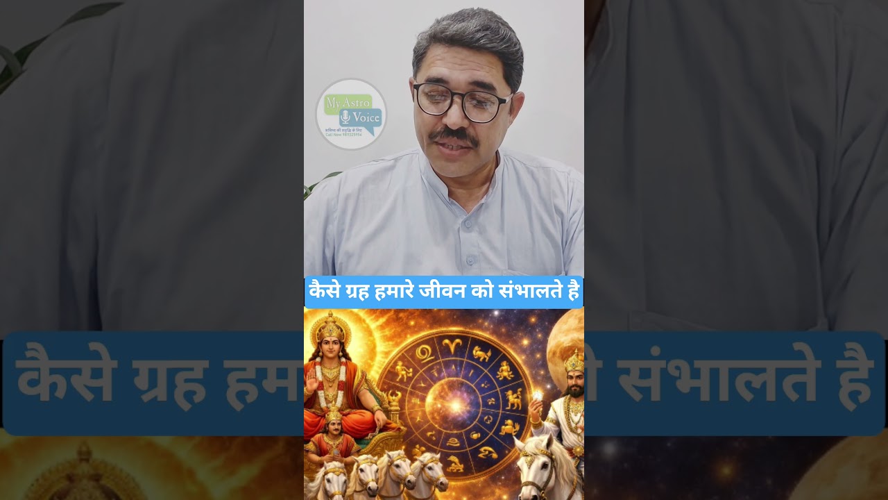 Spiritual Guidance