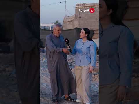 شاهد بالفيديو.. أنا گاعد اشتغل لأن ولدي ما متوفر له شغل#shorts