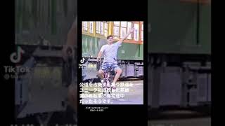 撮り鉄を邪魔した英雄自転車ニキは気の良いタコス屋店主さんでした[TikTok]