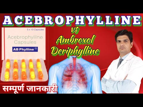 Acebrophylline Capsule 100 Mg