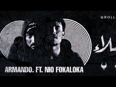 ارماندو & نيو فوكالوكا - MC.Nio Ft ARMANDO | أشلاء |