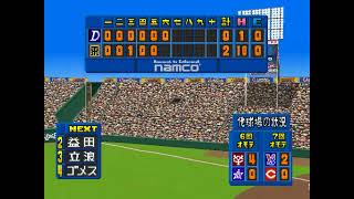 ワールドスタジアム2 #075 2回目のペナントレース 阪神VS中日 15回戦