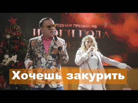 Михаил Гребенщиков   Хочешь закурить Песня года