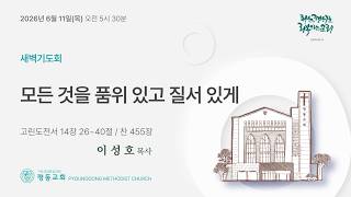 설교 동영상 메인 