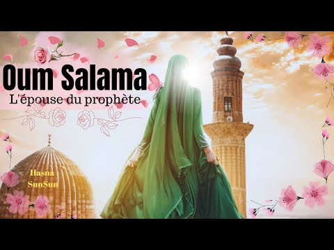 Umm Salama (the wife of the Prophet Mohammed 💖)