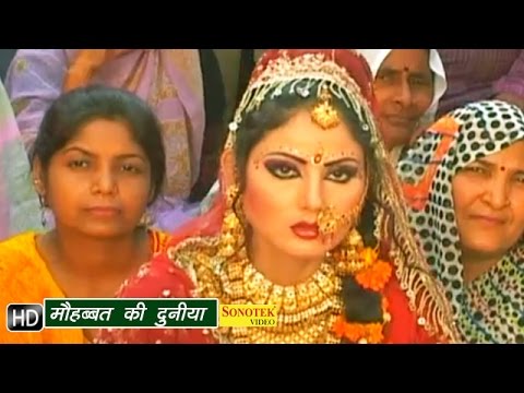 Mohbbat Ki Duniya — watch video