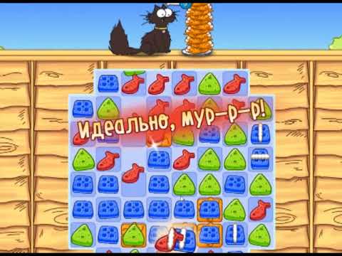 simon's cat crunch time level 5 - Tricks Cheats